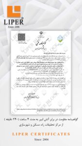 گواهینامه فنی مقاومت در مقابل آتش 1403